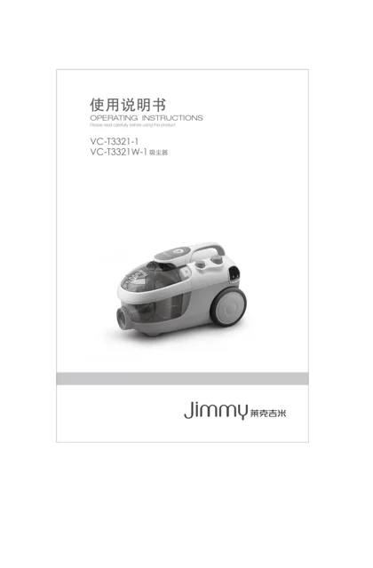 lexy 莱克 T3321